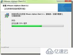 VMware Esxi-5.1 简介与安装