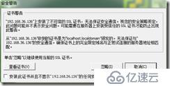 VMware Esxi-5.1 简介与安装