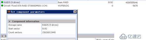 HP P2000 RAID-5兩塊盤離線的數(shù)據(jù)恢復(fù)報告