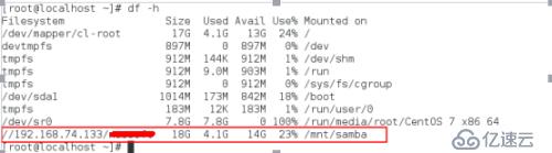 Centos7x搭建samba服务器