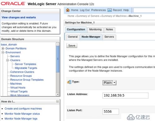 Weblogic12c for Linux安裝教程