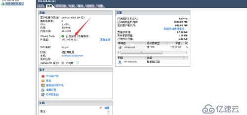 vmware 新建的虚拟机安装vmtools 提升性能