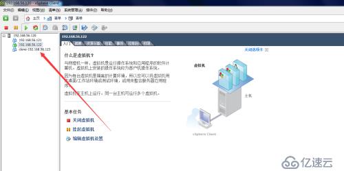 vspher  clone(克隆) 服务器