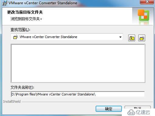 Vmware converter standalone не запускается служба