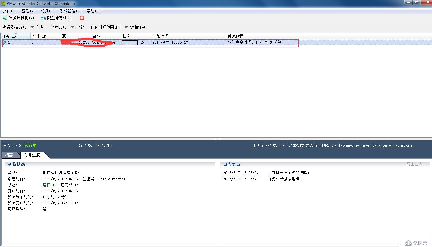 VMware vCenter Converter Standalone的使用