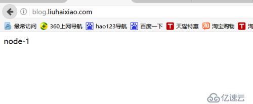 haproxy 的安装