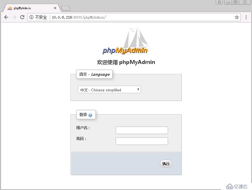 CentOS 7上源碼編譯安裝和配置LNMP Web+phpMyAdmin服務(wù)器環(huán)境