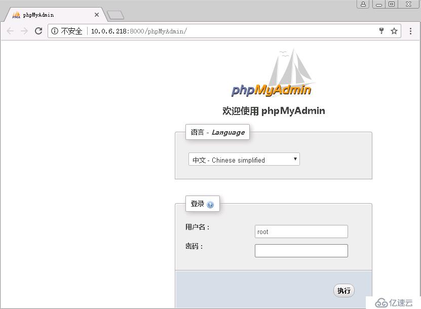 CentOS 7上源码编译安装和配置LNMP Web+phpMyAdmin服务器环境