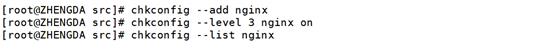 Nginx1.10編譯安裝