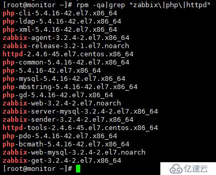 CentOS 7.x下部署和配置zabbix 3.2.x监控工具