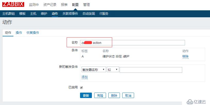 CentOS 7.x下部署和配置zabbix 3.2.x监控工具