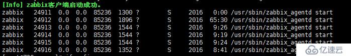 CentOS 7.x下部署和配置zabbix 3.2.x监控工具