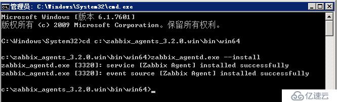 CentOS 7.x下部署和配置zabbix 3.2.x监控工具