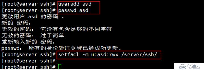 文件备份同步rsync