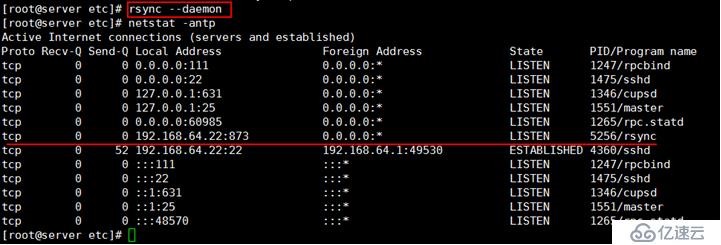 文件备份同步rsync