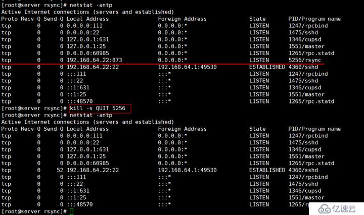 文件备份同步rsync