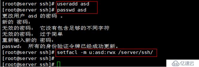 文件备份同步rsync