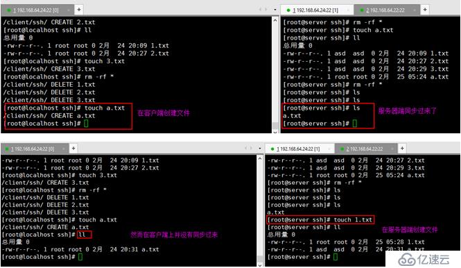 文件备份同步rsync