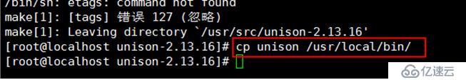 文件备份同步rsync