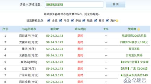 使用DNSCrypt解决DNS污染问题