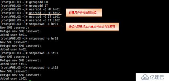 Linux系统服务搭建之samba