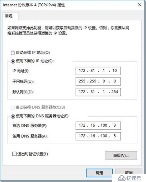 09-02-部署边缘服务器-1-安装-先决条件