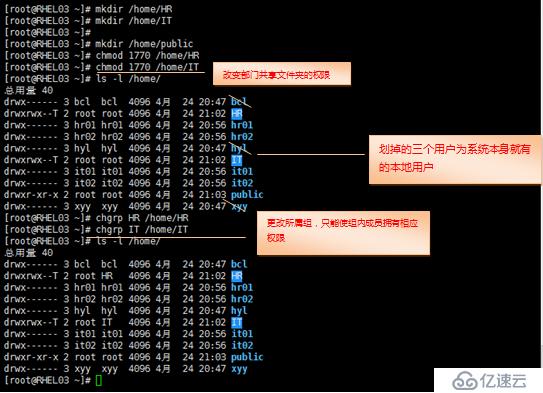 Linux系统服务搭建之samba