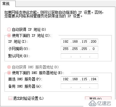 Linux系统服务搭建之Apache