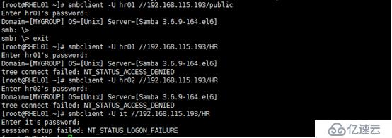 Linux系统服务搭建之samba