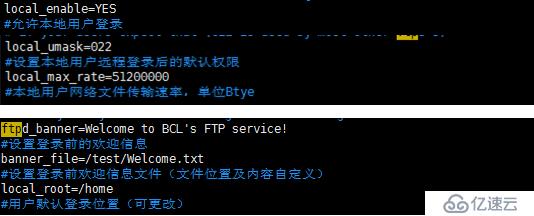 Linux系统服务搭建之vsftp