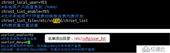 Linux系统服务搭建之vsftp