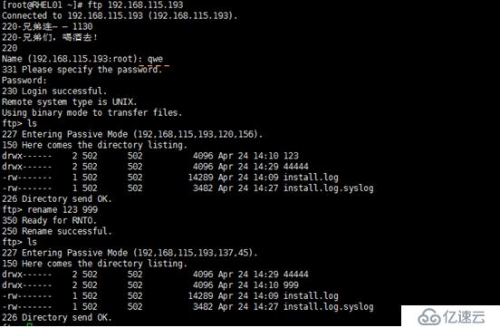 Linux系统服务搭建之vsftp