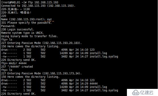 Linux系统服务搭建之vsftp