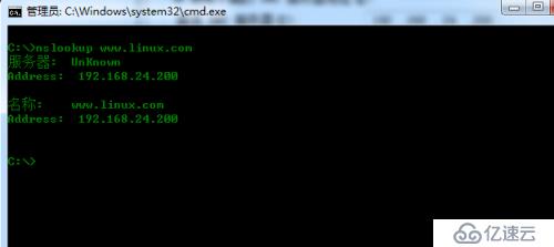 搭建DNS服务器实现域名解析