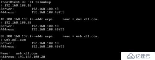 Linux系统服务搭建之DNS