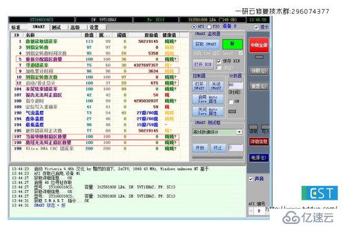 VCR SMART 其中重要几项 说明