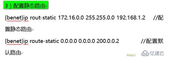 经典案例：H3C校园网双出口配置