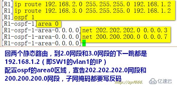 经典案例：H3C校园网双出口配置