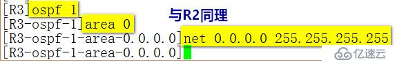 经典案例：H3C校园网双出口配置