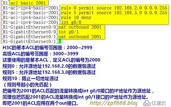 经典案例：H3C校园网双出口配置