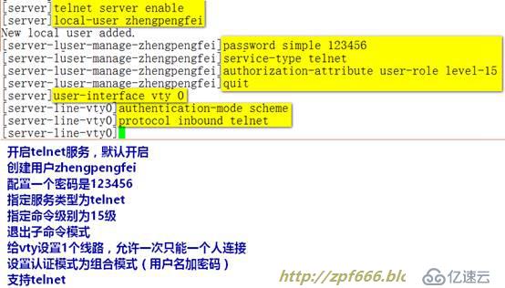 经典案例：H3C校园网双出口配置