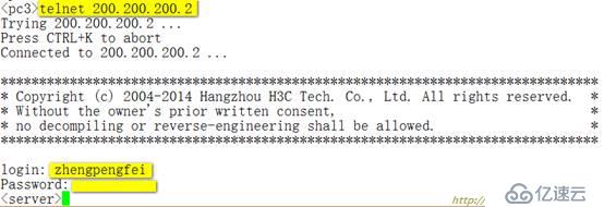 经典案例：H3C校园网双出口配置