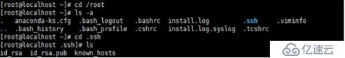 Linux系统之SSH