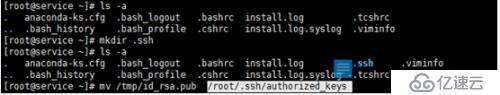 Linux系統之SSH