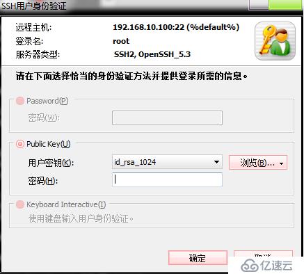 Linux系统之SSH