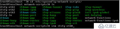 Linux系统网络配置