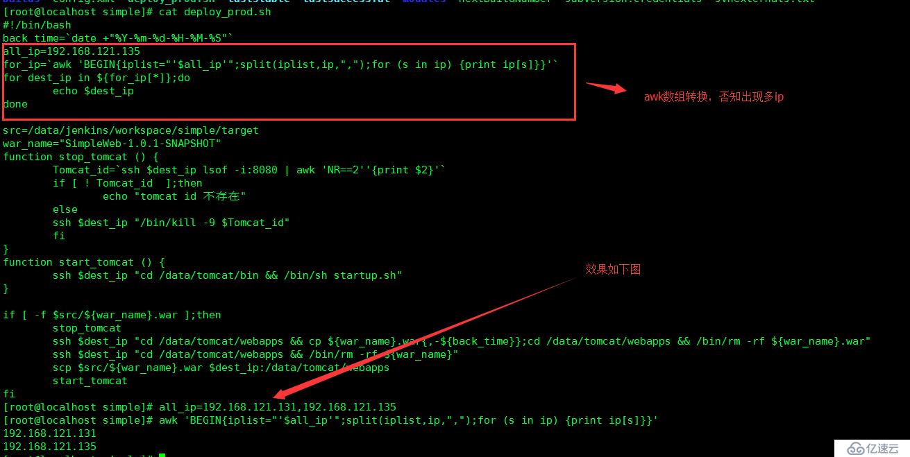 Jenkins环境搭建部署实现代码自动化发布