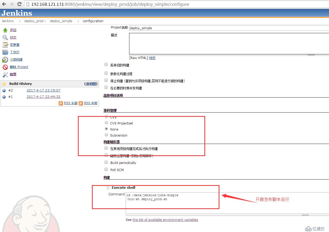 Jenkins环境搭建部署实现代码自动化发布