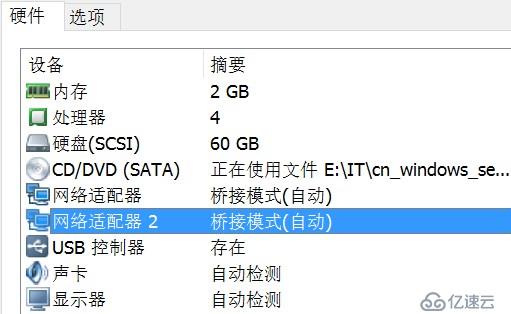 如何进行Windows Server 2012 R2配置双网卡绑定