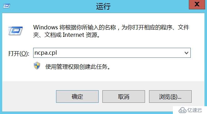 如何进行Windows Server 2012 R2配置双网卡绑定